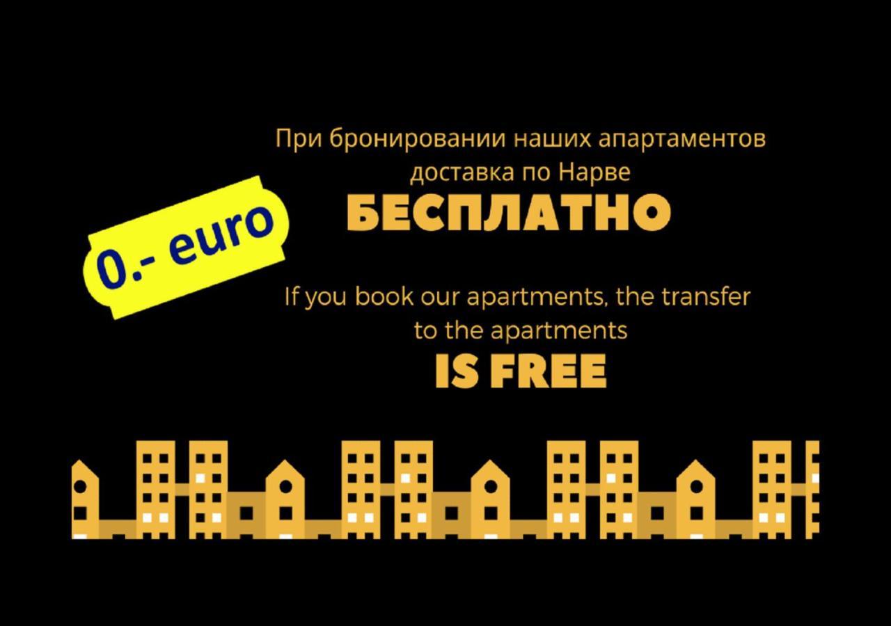 Hero Avenue Apartment Narva Eksteriør billede
